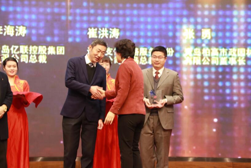 喜訊！德才裝飾葉德才董事長、中建聯(lián)合袁永林董事長雙雙獲得青島民營經(jīng)濟(jì)年度人物(圖2)