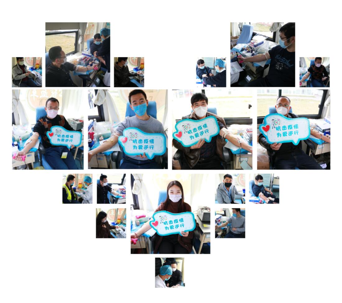 獻(xiàn)血戰(zhàn)“疫”，中建聯(lián)合沖鋒在前！(圖2)