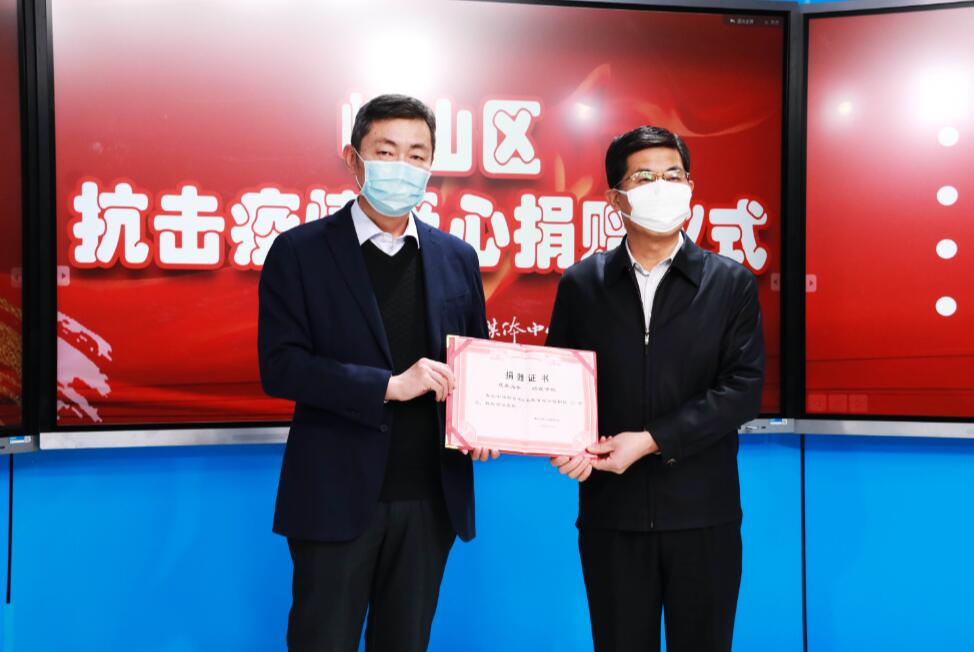 眾志成城、風(fēng)雨同心！中建聯(lián)合向嶗山區(qū)慈善總會捐贈20萬元！(圖2)