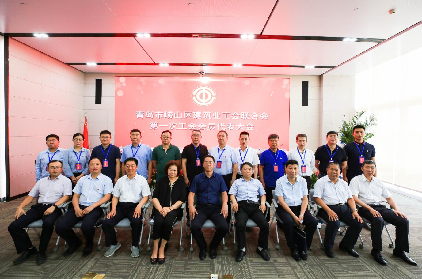 嶗山區(qū)建筑業(yè)工會(huì)聯(lián)合會(huì)第一次工會(huì)會(huì)員代表大會(huì)順利舉行(圖3)