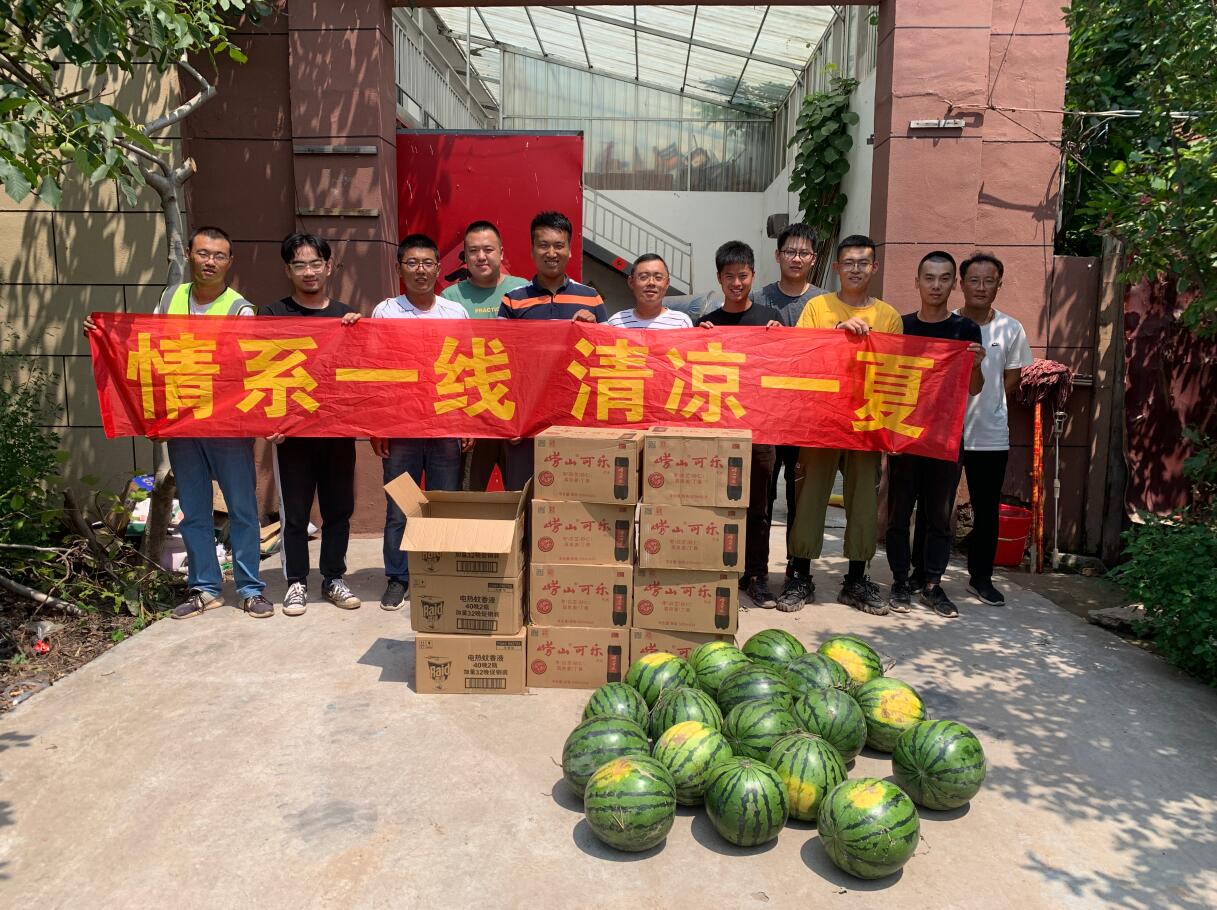 中建聯(lián)合開展“情系一線，清涼一夏-炎夏送清涼活動”(圖4)