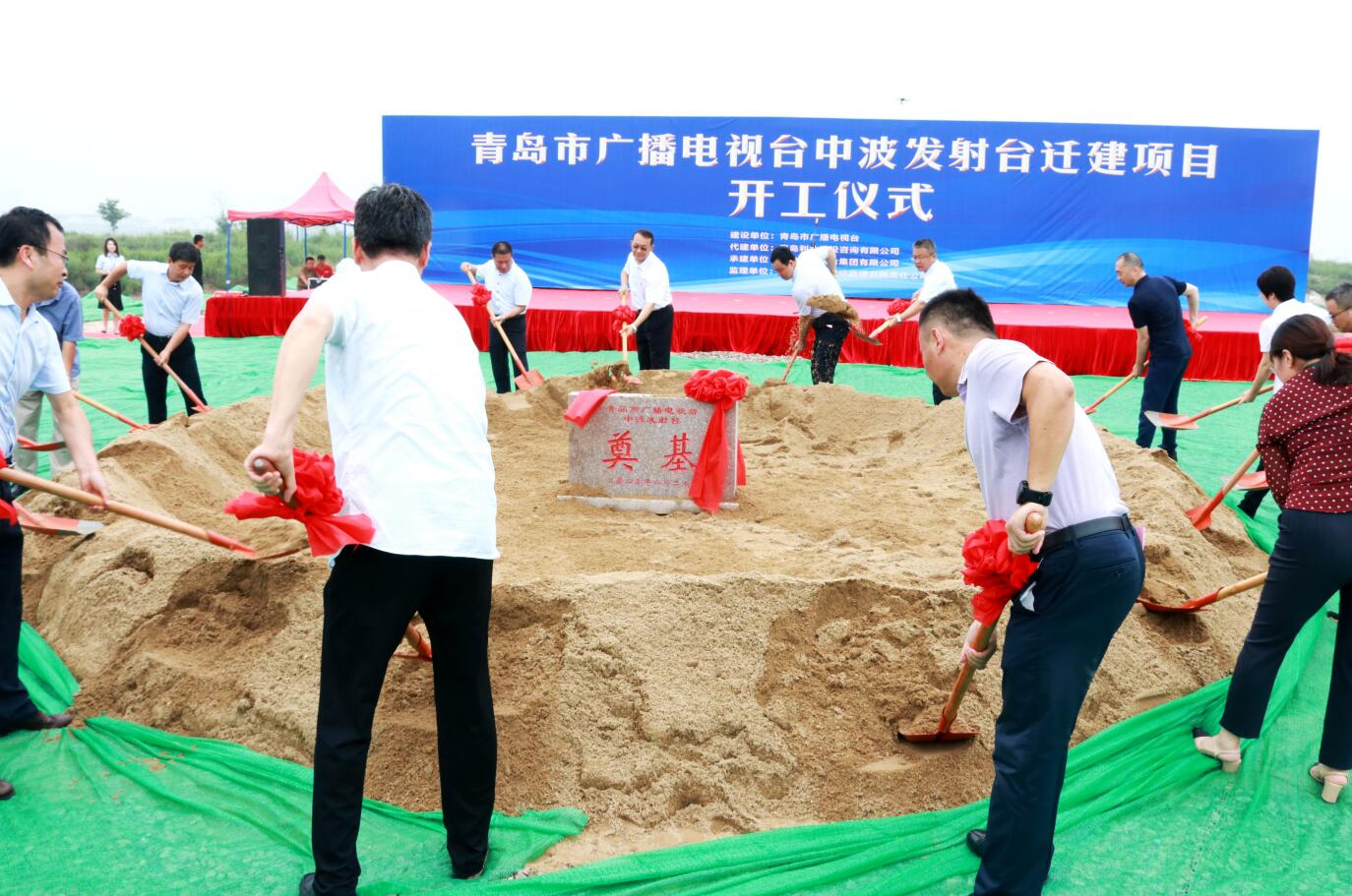 中建聯(lián)合|開工大吉-青島市廣播電視臺中波發(fā)射臺遷建工程舉行開工儀式(圖3)