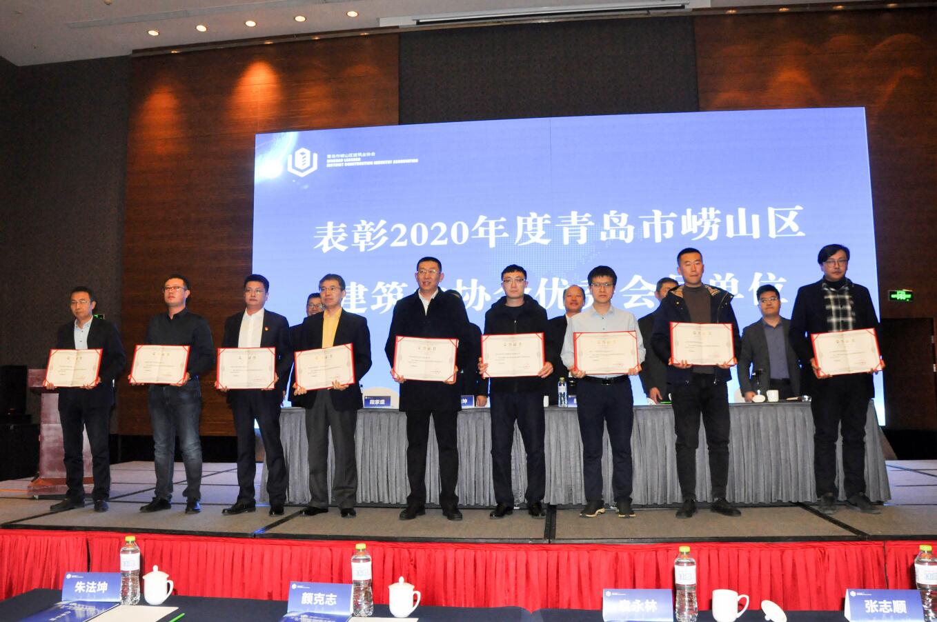 青島市嶗山區(qū)建筑業(yè)協(xié)會一屆二次會員代表大會勝利召開(圖3) 青島市嶗山區(qū)建筑業(yè)協(xié)會一屆二次會員代表大會勝利召開(圖3)