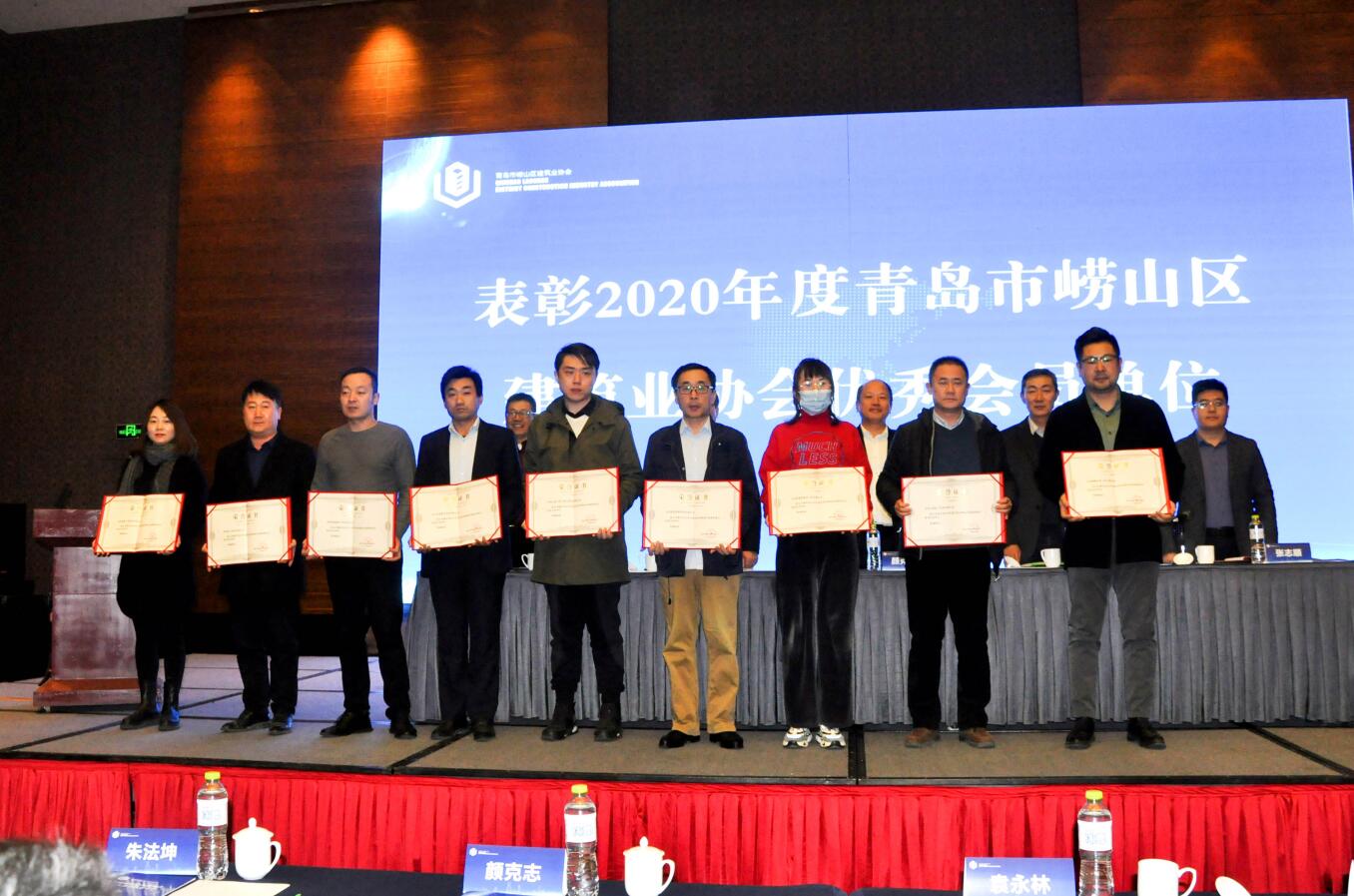 青島市嶗山區(qū)建筑業(yè)協(xié)會一屆二次會員代表大會勝利召開(圖4) 青島市嶗山區(qū)建筑業(yè)協(xié)會一屆二次會員代表大會勝利召開(圖4)