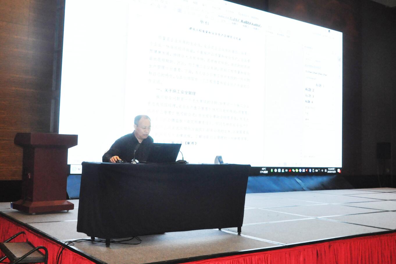 青島市嶗山區(qū)建筑業(yè)協(xié)會一屆二次會員代表大會勝利召開(圖5)