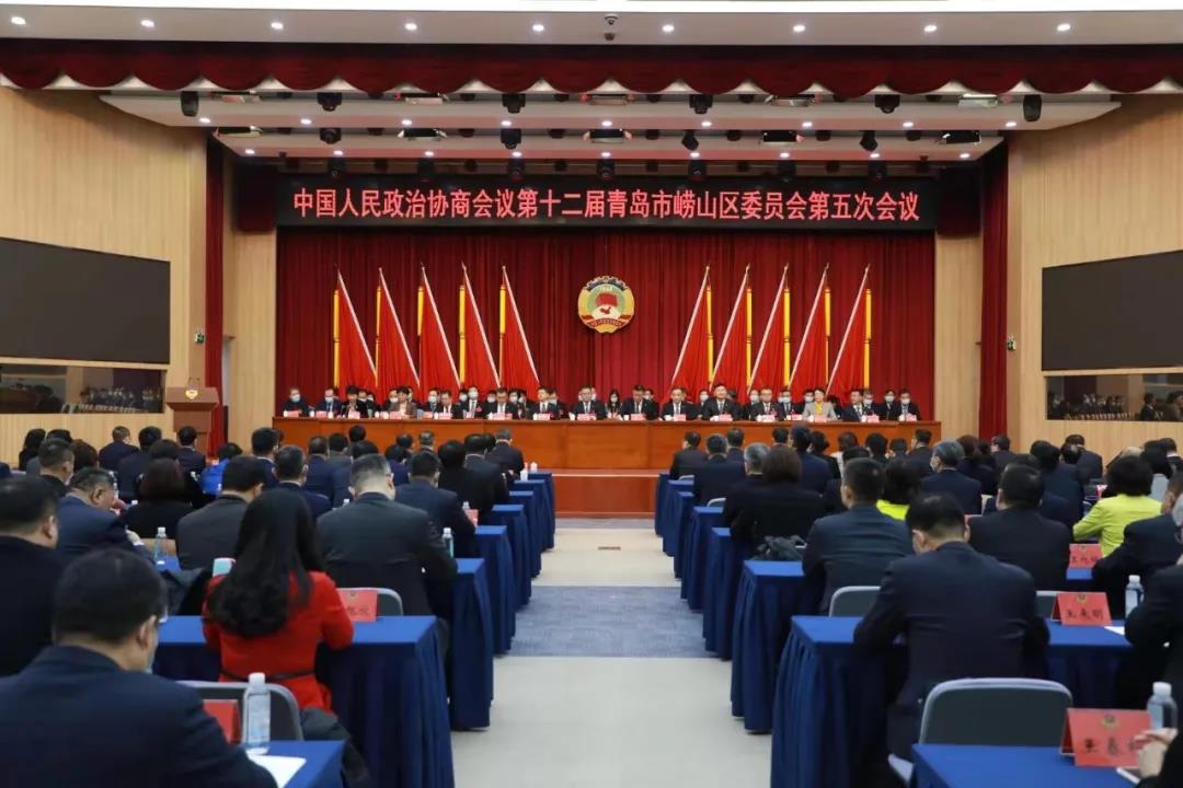 中建聯(lián)合董事長袁永林參加嶗山區(qū)政協(xié)十二屆五次會議 | 積極建言獻策，助推山海品質新城建設(圖1)