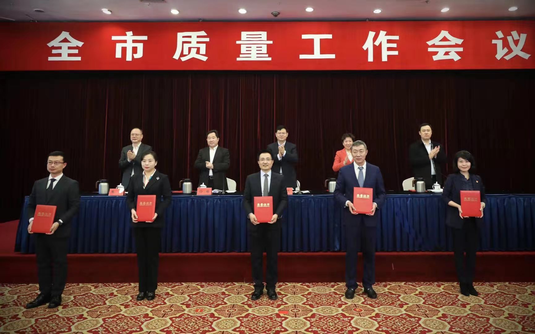 中建聯(lián)合|以質(zhì)量促發(fā)展，以質(zhì)量促轉型-第六屆青島市市長質(zhì)量獎頒獎(圖1)