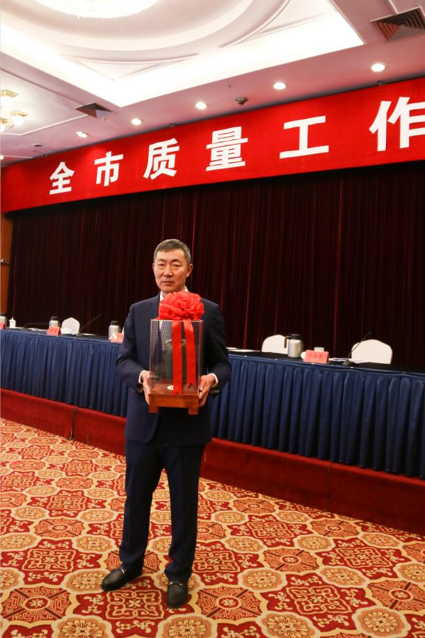 中建聯(lián)合|以質(zhì)量促發(fā)展，以質(zhì)量促轉型-第六屆青島市市長質(zhì)量獎頒獎(圖2)