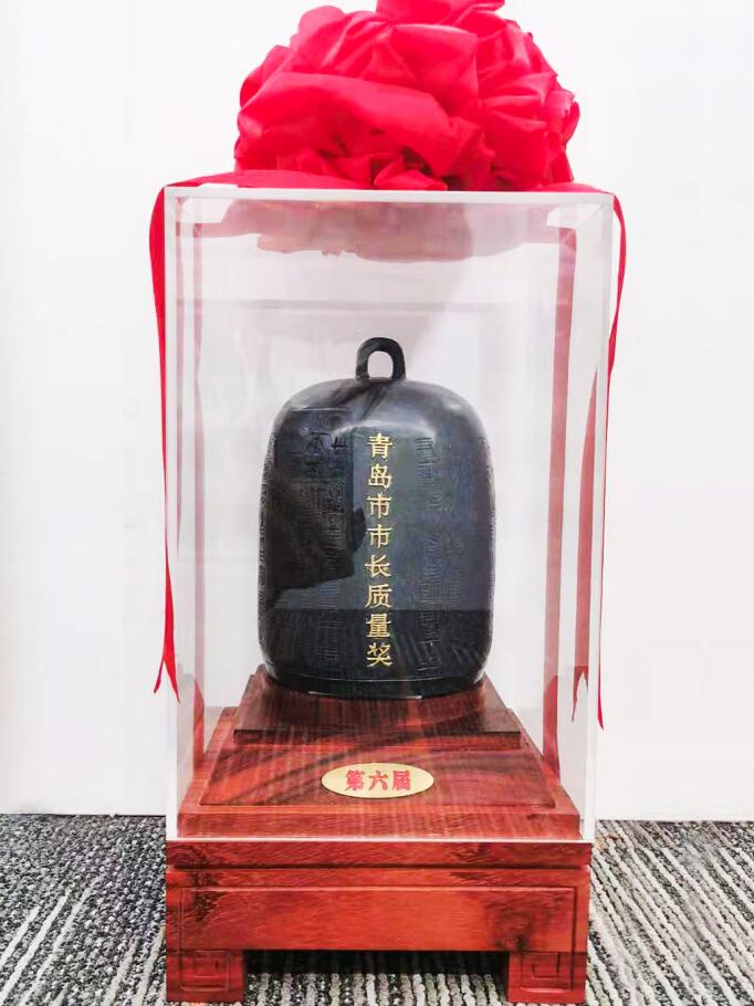 中建聯(lián)合|以質(zhì)量促發(fā)展，以質(zhì)量促轉型-第六屆青島市市長質(zhì)量獎頒獎(圖3)