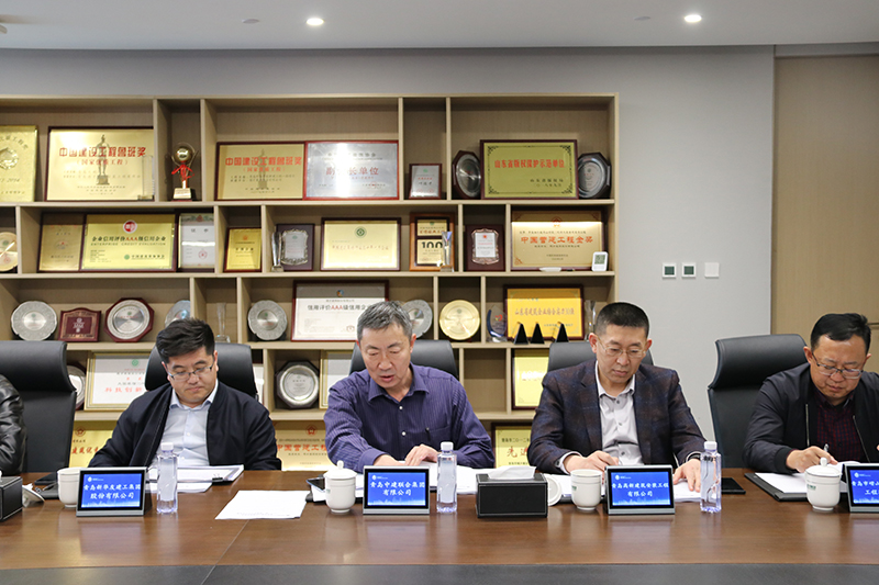 青島市嶗山區(qū)建筑業(yè)協(xié)會(huì)召開2021第一季度會(huì)長(zhǎng)辦公會(huì)(圖3)