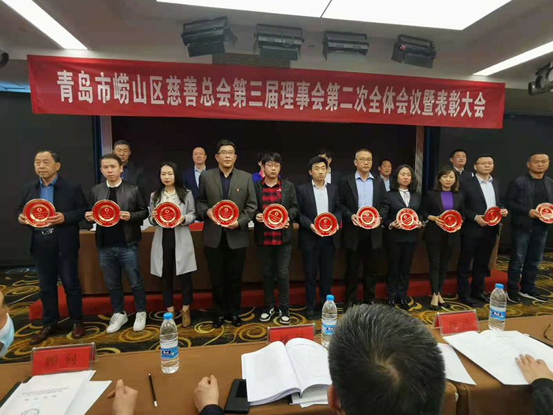 中建聯(lián)合積極參與慈善事業(yè)，榮獲嶗山慈善事業(yè)貢獻(xiàn)獎(圖2)