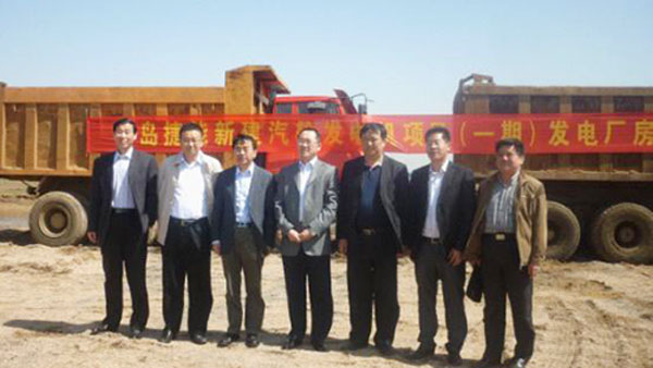 賀 “青島捷能新建汽輪發(fā)電機(jī)項(xiàng)目（一期）發(fā)電廠房土建工程動土儀式”啟動(圖1)