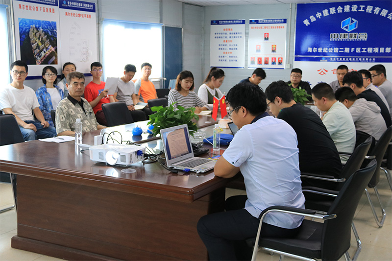 中建聯(lián)合開展“效益優(yōu)先 管理為本——管理效益年大型制度文化宣講活動”(圖1)