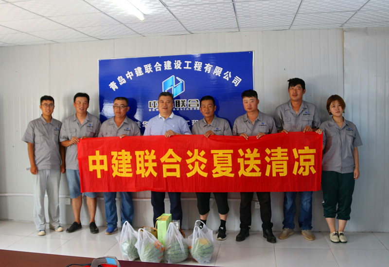 心系基層  情牽一線——中建聯(lián)合開展炎夏送清涼活動(dòng)(圖1)
