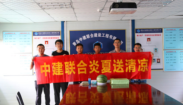 心系基層  情牽一線——中建聯(lián)合開展炎夏送清涼活動(dòng)(圖6)