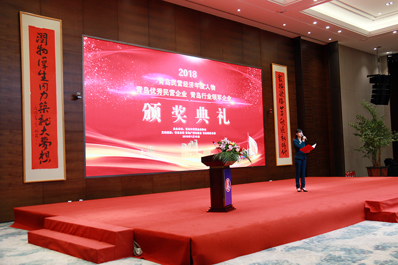 民營企業(yè)高質量發(fā)展，德才集團再獲殊榮領跑民企(圖3)