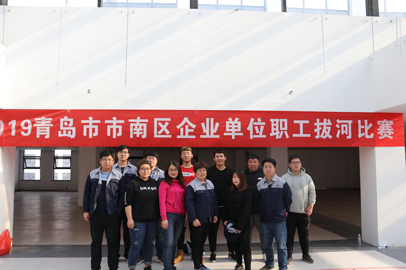 中建聯(lián)合贏得青島市市南區(qū)職工拔河比賽四強(圖3)