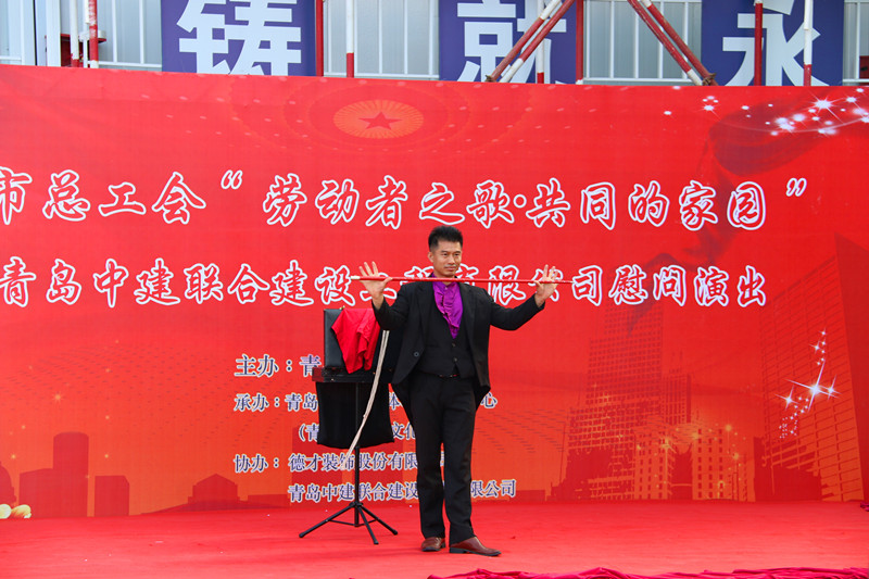 市總工會(huì)“勞動(dòng)者之歌?共同的家園”慰問(wèn)演出走進(jìn)中建聯(lián)合(圖6)