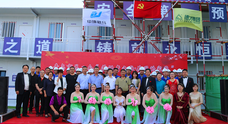 市總工會(huì)“勞動(dòng)者之歌?共同的家園”慰問(wèn)演出走進(jìn)中建聯(lián)合(圖7)