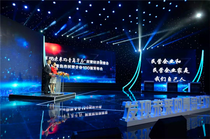 德才榮譽紀(jì)：德才集團旗下德才裝飾、中建聯(lián)合雙雙入選青島市民營企業(yè)100強榜單(圖5)