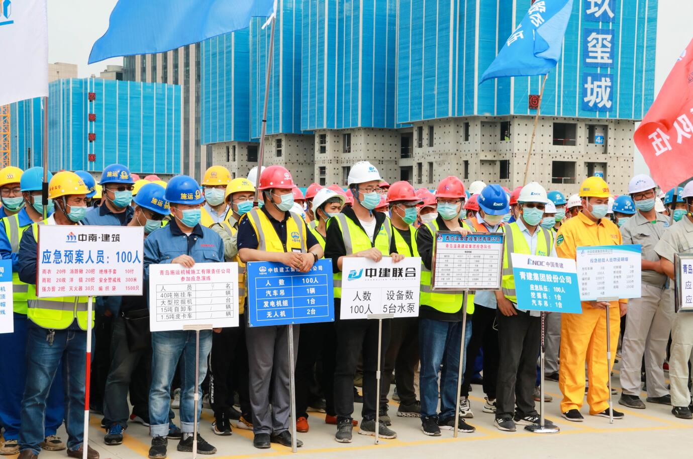 中建聯(lián)合參加防汛應急救援演練 | 消除事故隱患，筑牢安全防線(圖1)