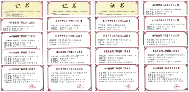 筑巢引鳳棲，中建聯(lián)合獲批設(shè)立博士后創(chuàng)新實(shí)踐基地(圖3)