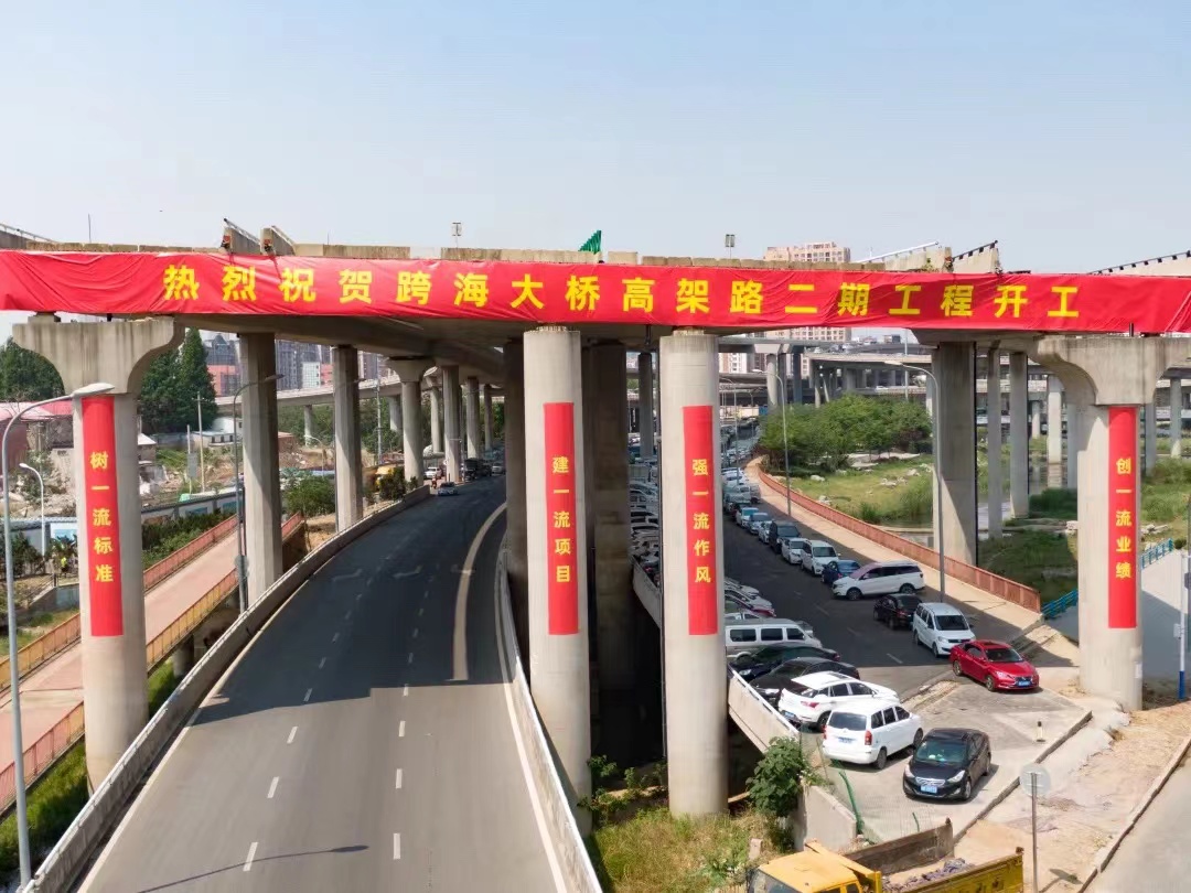為城市更新“提速”，中建聯(lián)合助力跨海大橋高架路二期“重生”(圖1)