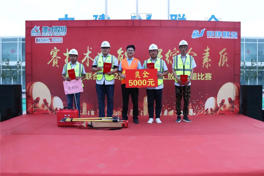 技能大賽展風采，工匠精神筑未來|中建聯(lián)合2022施工測量放線競賽成功舉辦(圖3)