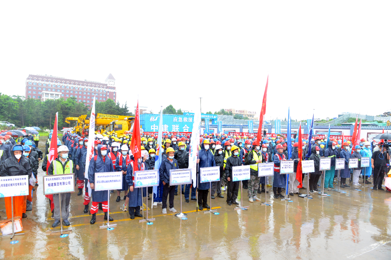中建聯(lián)合承辦青島市處置房屋建筑工程突發(fā)事件應(yīng)急拉動演練，全面提升應(yīng)急救援能力(圖1)