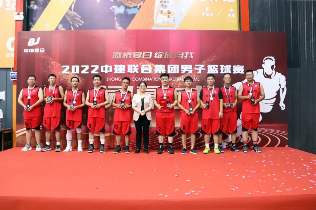 引爆籃球魅力，盡展團隊風采|2022中建聯(lián)合集團男子籃球賽圓滿落幕(圖2)