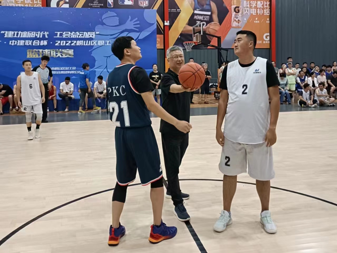 德才·中建聯(lián)合杯2022嶗山區(qū)職工籃球聯(lián)賽鳴鑼開戰(zhàn)(圖1)
