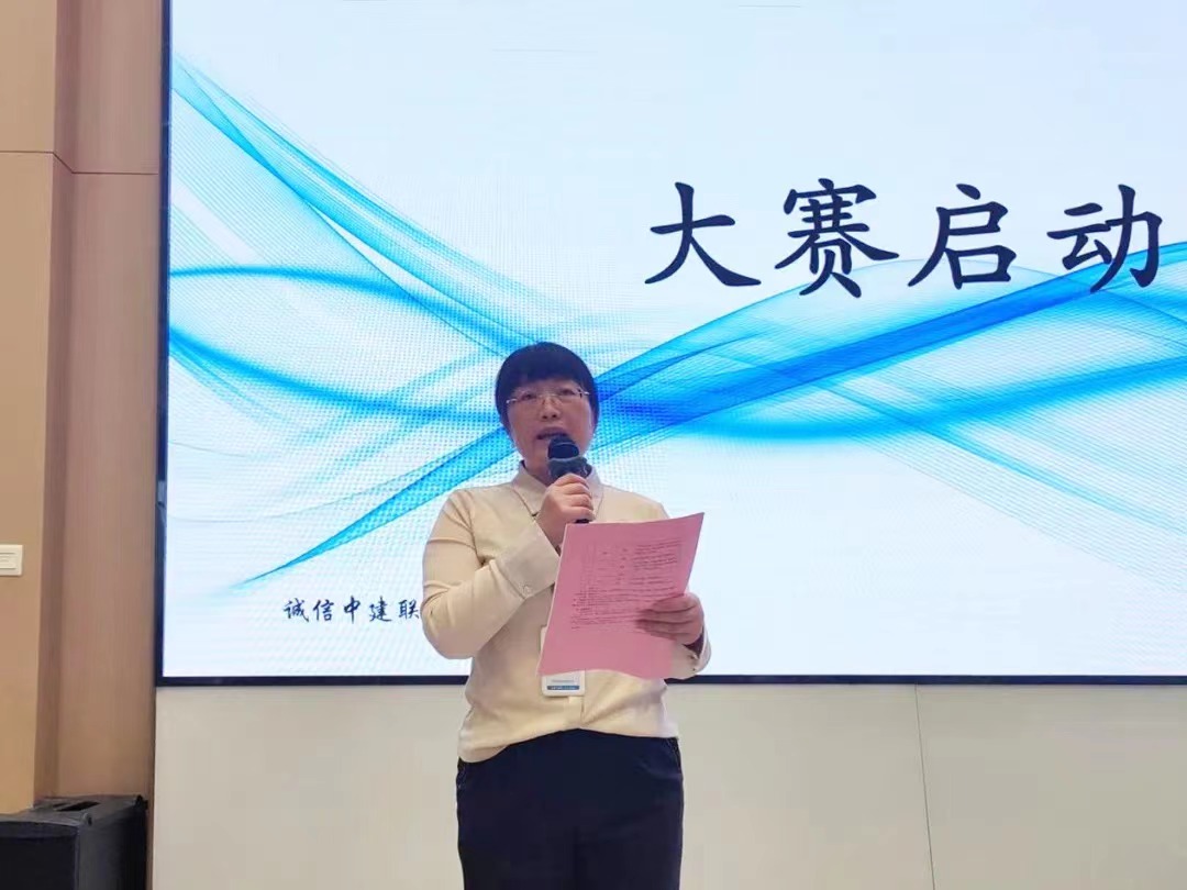 精益商務，降本增效|中建聯(lián)合2023年商務技能競賽圓滿成功(圖3)