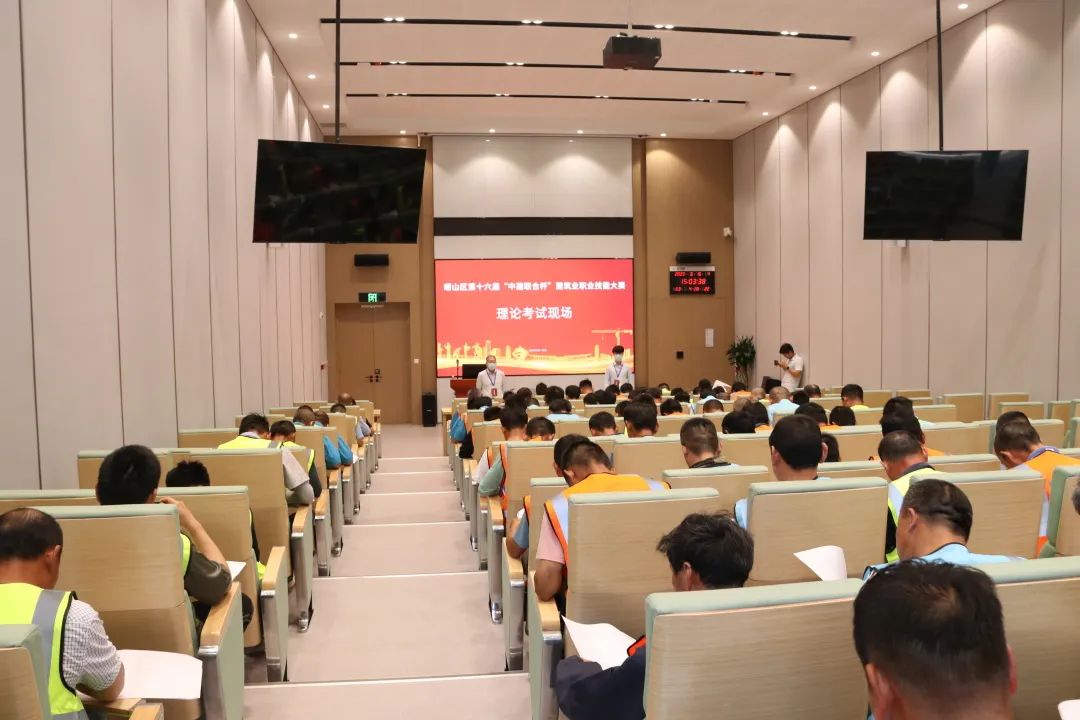 以賽促訓(xùn)，匠心筑城|中建聯(lián)合承辦嶗山區(qū)第十六屆“中建聯(lián)合杯”建筑業(yè)職業(yè)技能大賽(圖2)