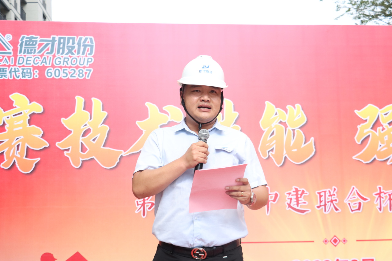 弘揚工匠精神，展現(xiàn)勞動風采 | 2023年第二屆“中建聯(lián)合杯”技能大賽成功舉辦(圖4)