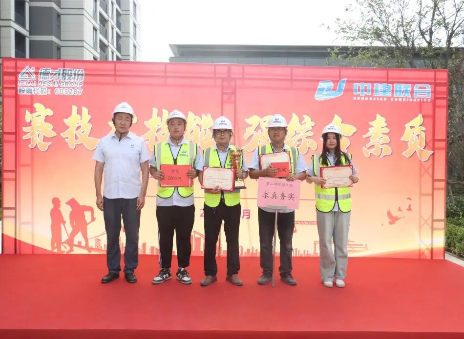 弘揚工匠精神，展現(xiàn)勞動風采 | 2023年第二屆“中建聯(lián)合杯”技能大賽成功舉辦(圖7)