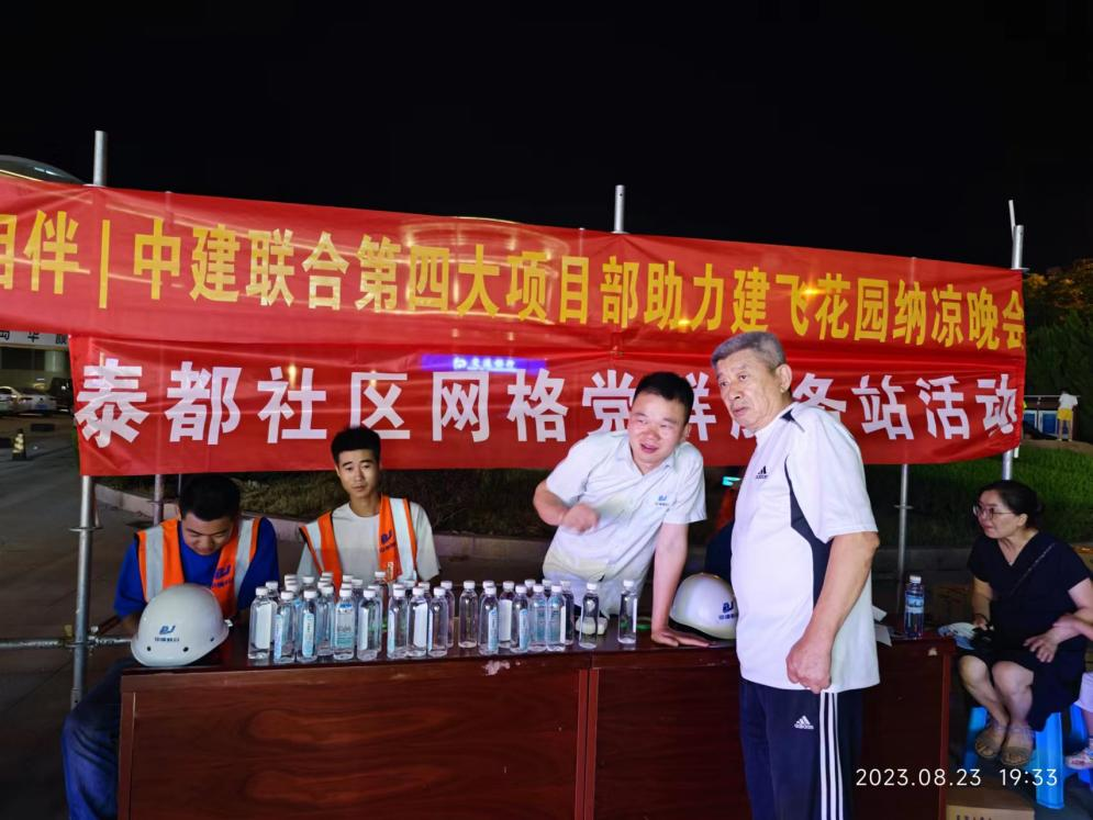 小區(qū)改造煥然一新，納涼晚會(huì)精彩上演(圖2)