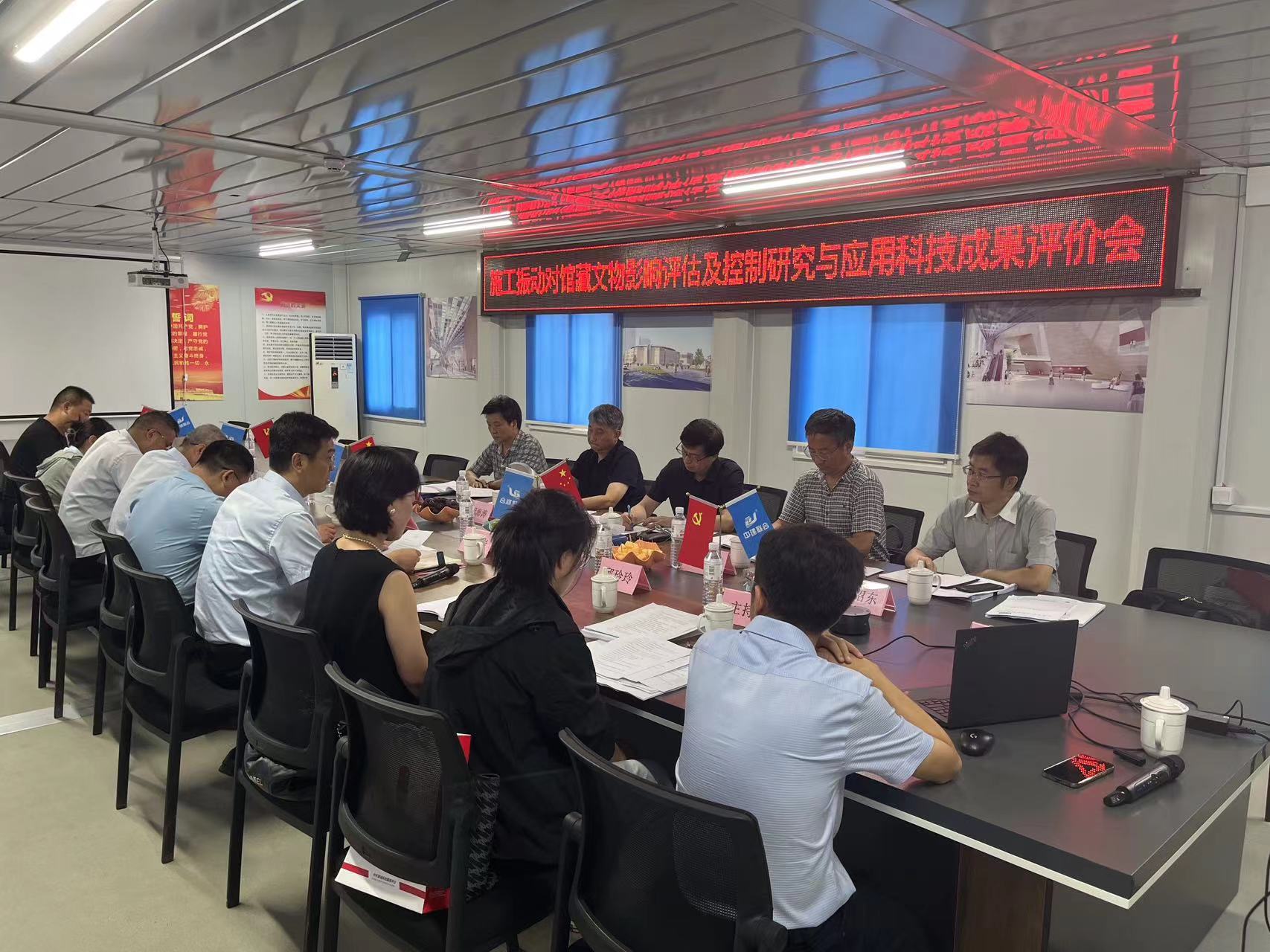 爭(zhēng)先創(chuàng)優(yōu) | 中建聯(lián)合主導(dǎo)研發(fā)的一項(xiàng)科技成果獲評(píng)國(guó)內(nèi)領(lǐng)先水平(圖1)