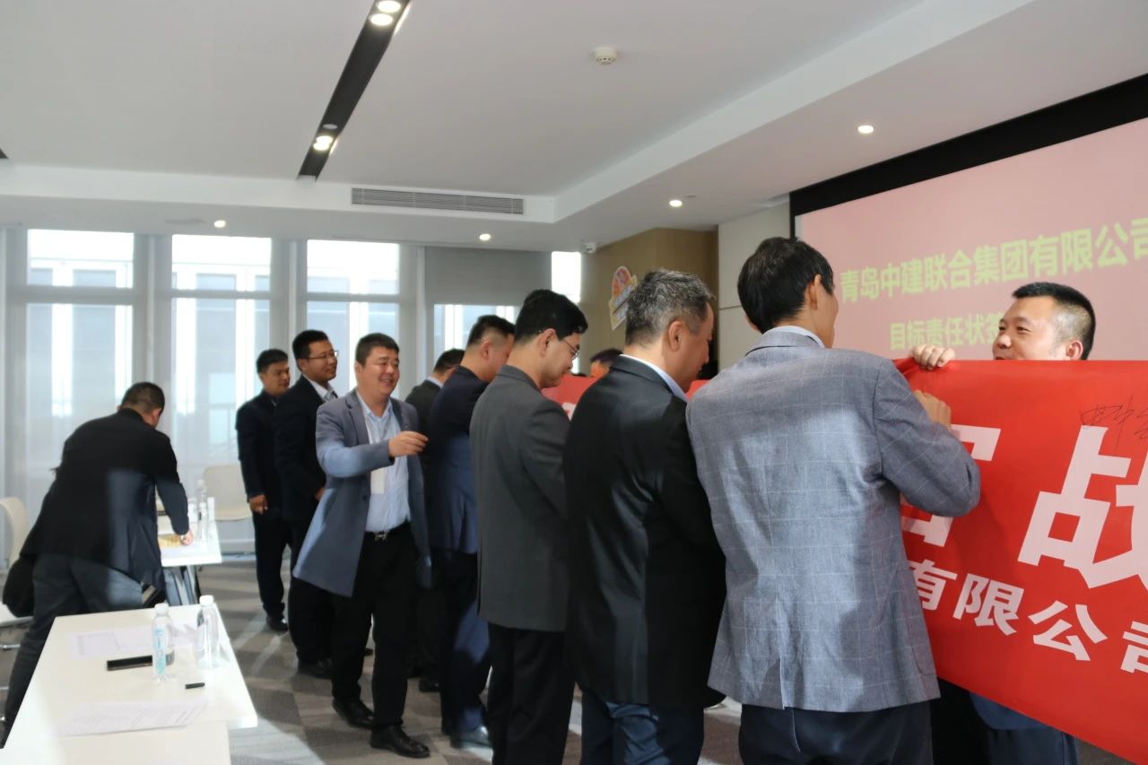 中建聯(lián)合“大干70天，打贏收官戰(zhàn)”誓師大會成功舉辦(圖5)