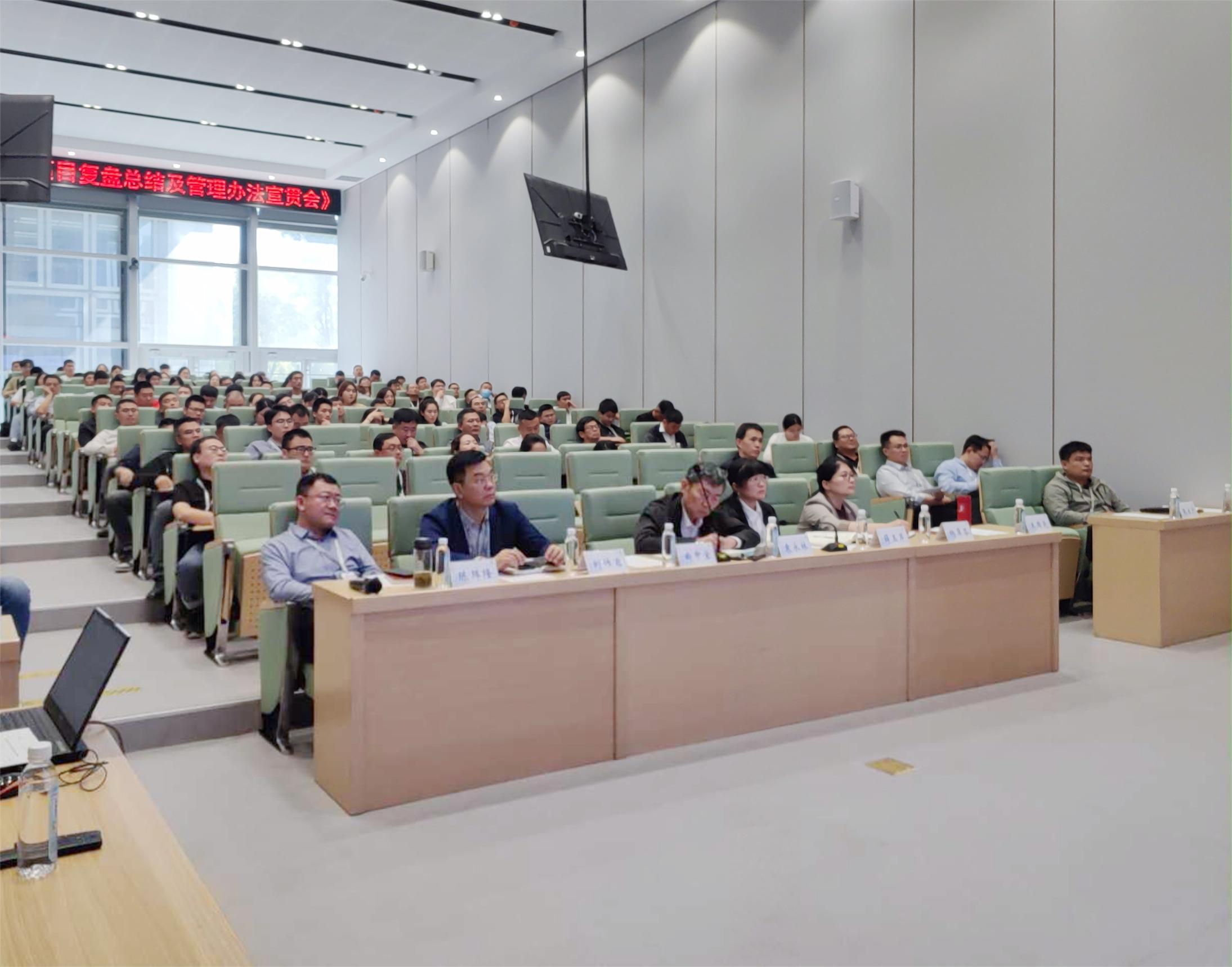 中建聯(lián)合開展EPC項目復(fù)盤總結(jié)及管理辦法宣貫會(圖1) 中建聯(lián)合開展EPC項目復(fù)盤總結(jié)及管理辦法宣貫會(圖1)