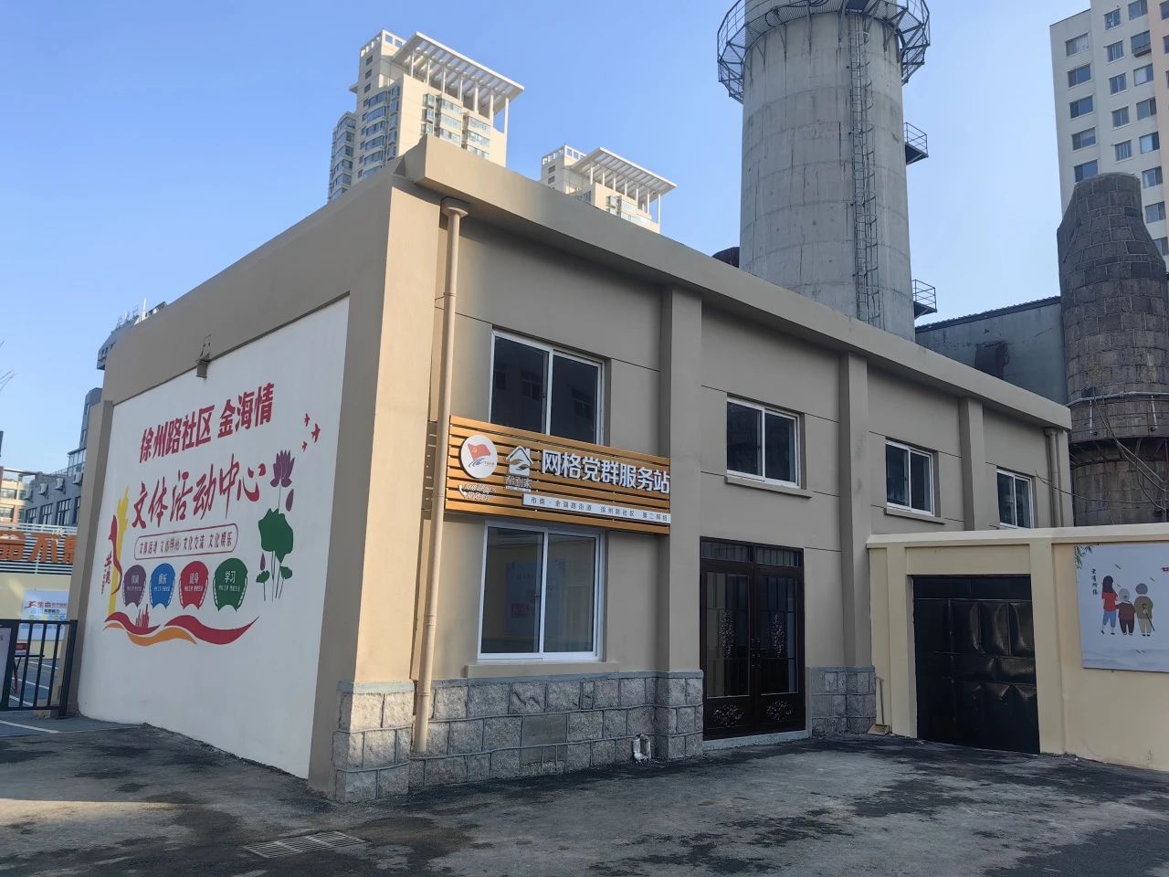 青島市城市更新和城市建設(shè)總指揮部對(duì)中建聯(lián)合市南區(qū)金湖路海洋特色街區(qū)項(xiàng)目開展觀摩(圖14)