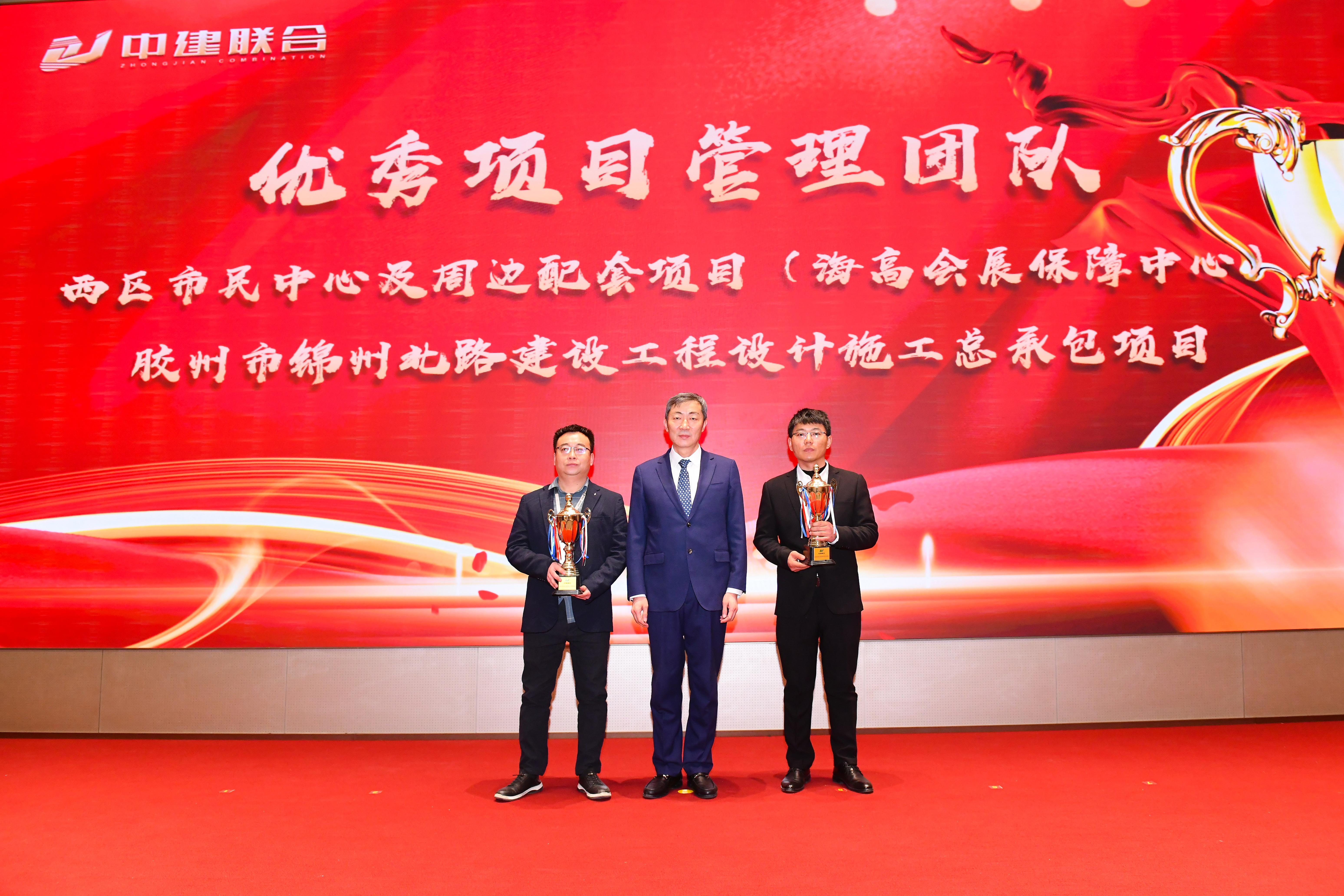 向陽(yáng)而生，破局進(jìn)取 | 中建聯(lián)合2023年度總結(jié)表彰暨2024年迎新大會(huì)勝利召開(kāi)(圖17)