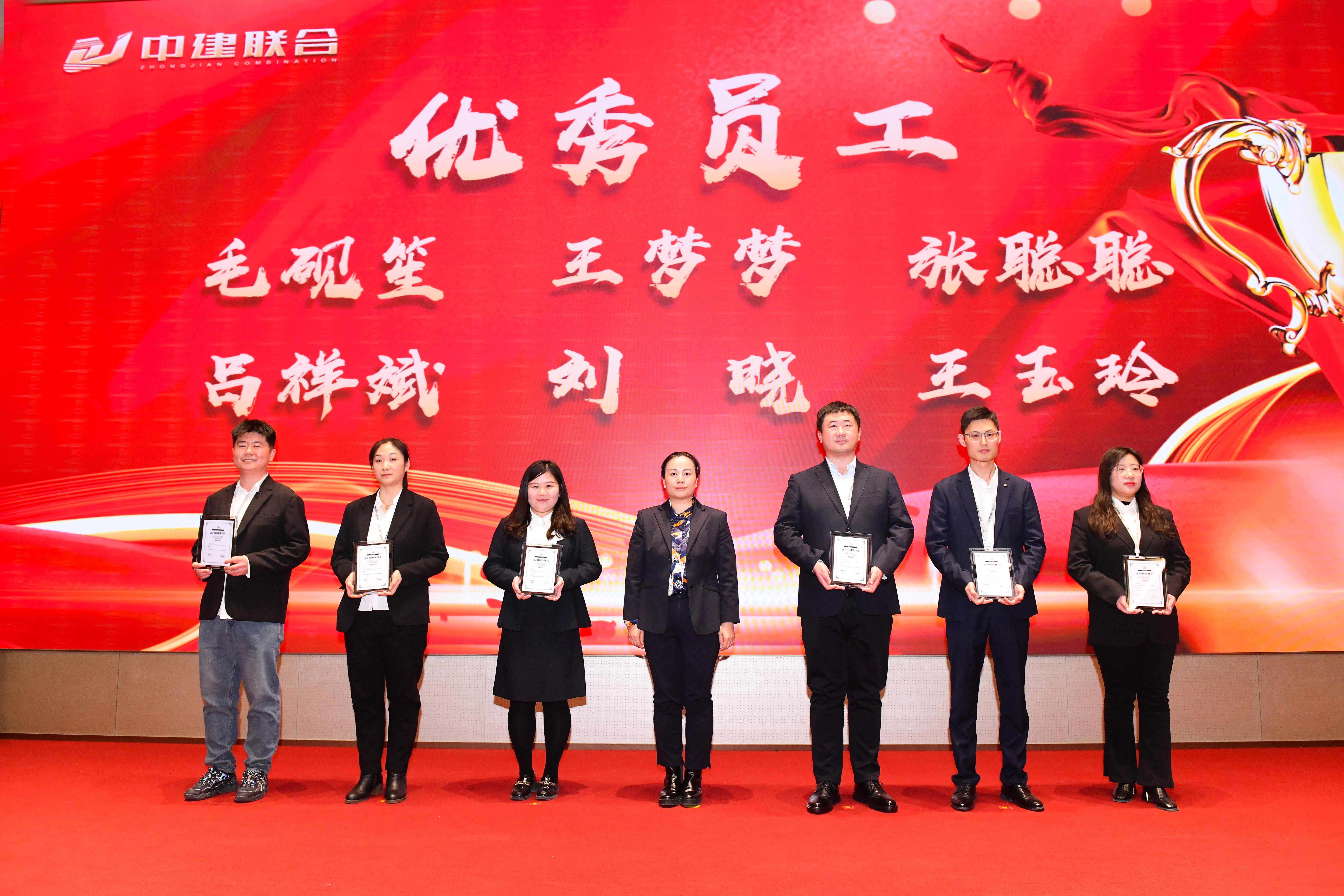 向陽(yáng)而生，破局進(jìn)取 | 中建聯(lián)合2023年度總結(jié)表彰暨2024年迎新大會(huì)勝利召開(kāi)(圖27)