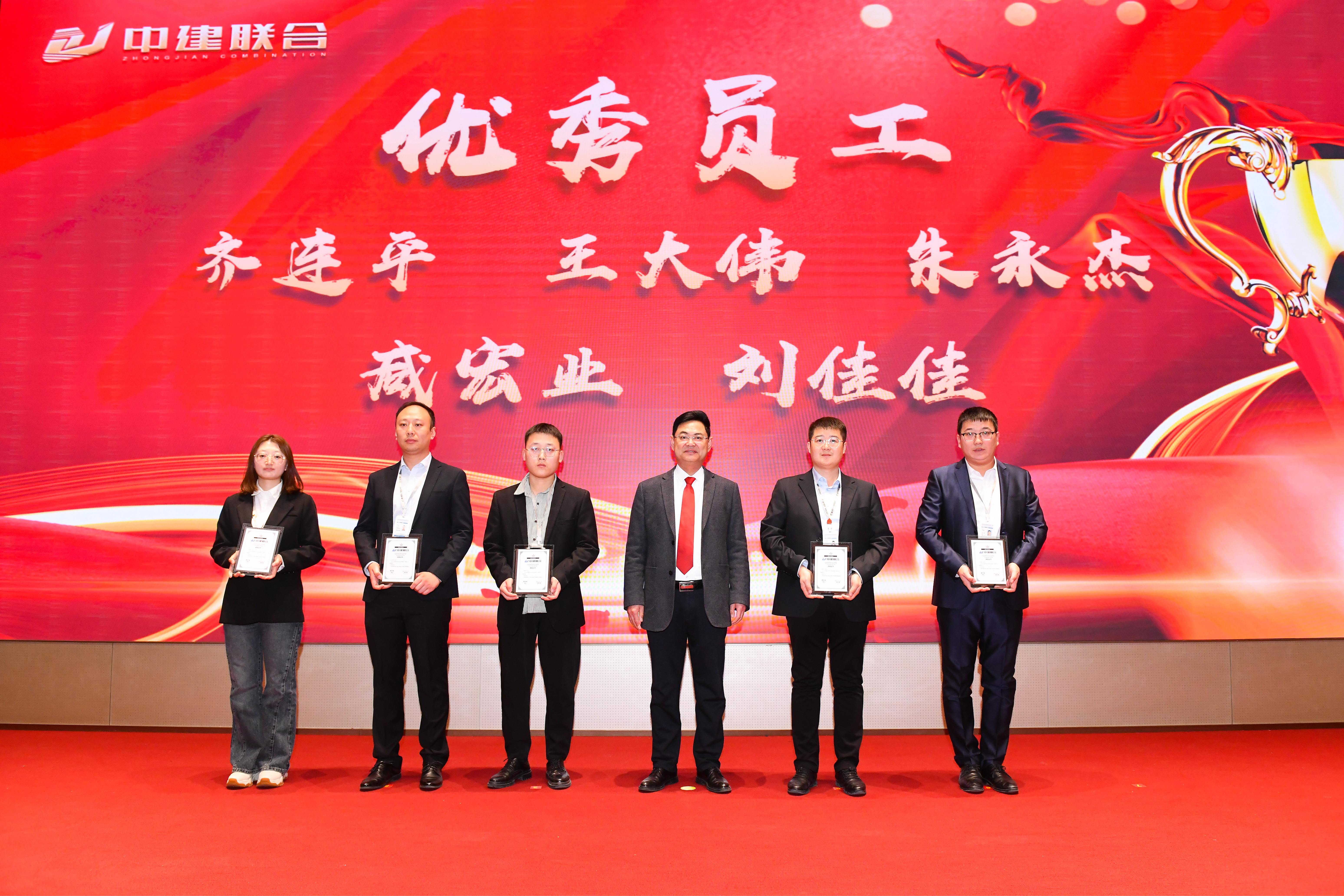 向陽(yáng)而生，破局進(jìn)取 | 中建聯(lián)合2023年度總結(jié)表彰暨2024年迎新大會(huì)勝利召開(kāi)(圖32)