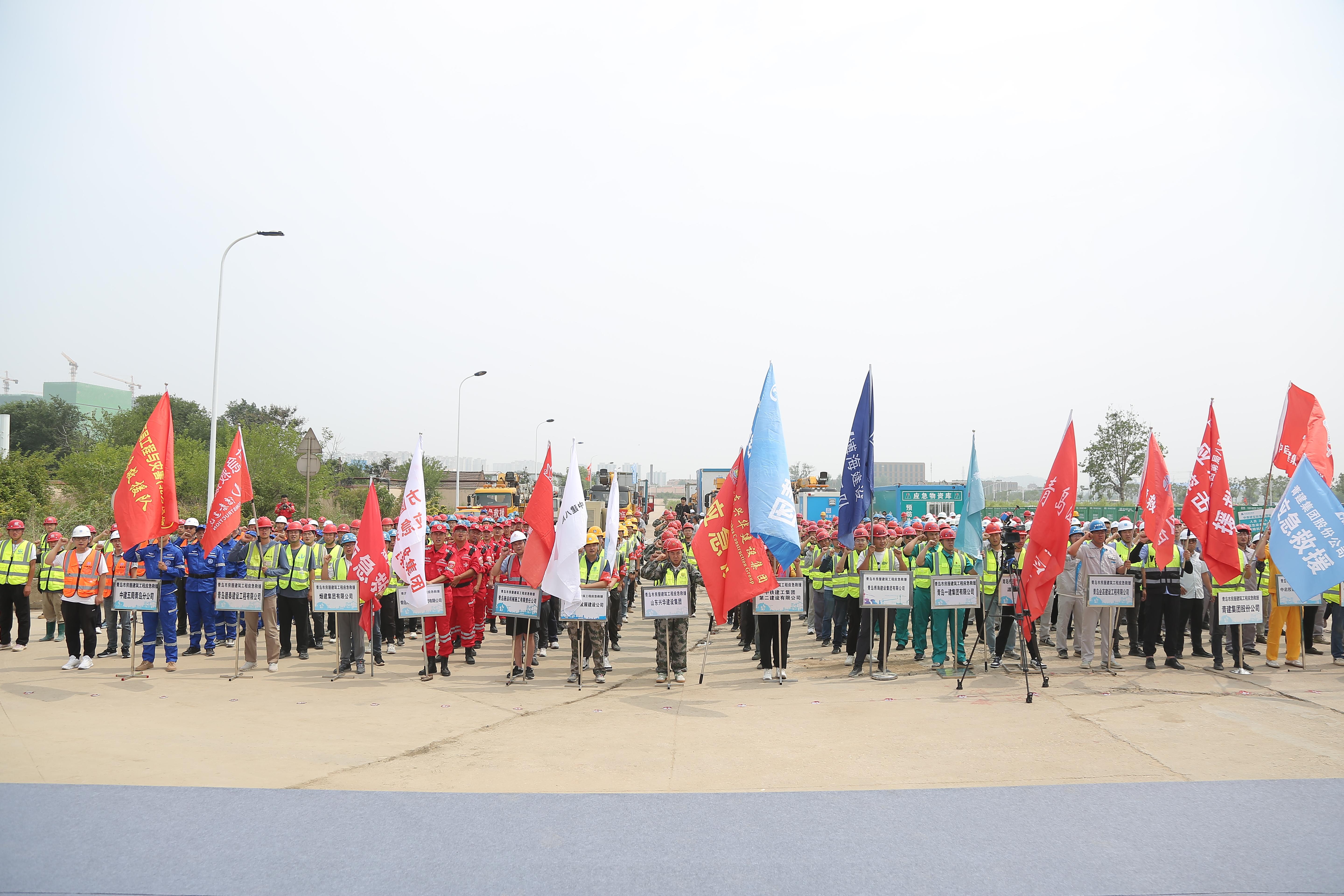 筑牢安全防線 | 中建聯(lián)合承辦2024年青島市房屋建筑工程應急隊伍拉動演練活動(圖1) 筑牢安全防線 | 中建聯(lián)合承辦2024年青島市房屋建筑工程應急隊伍拉動演練活動(圖1)