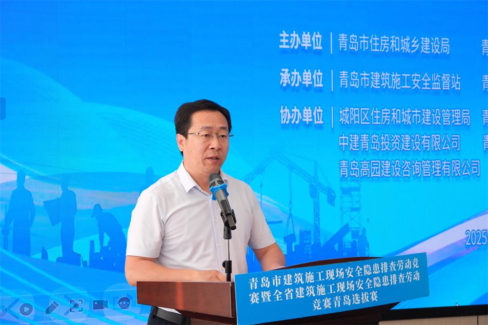 捷報(bào) | 中建聯(lián)合在青島市建筑施工現(xiàn)場(chǎng)安全隱患排查勞動(dòng)競(jìng)賽再創(chuàng)佳績(jī)(圖1) 圖片