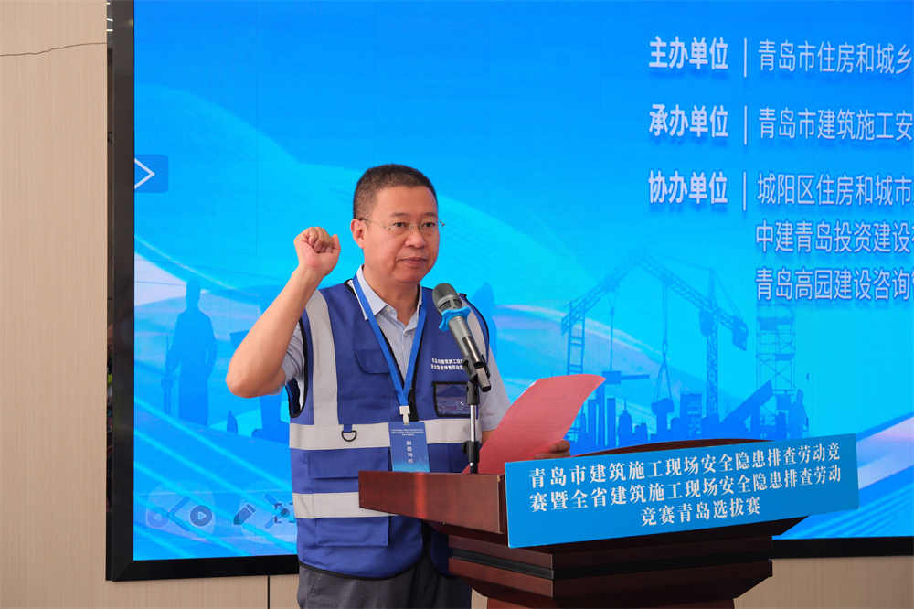 捷報(bào) | 中建聯(lián)合在青島市建筑施工現(xiàn)場(chǎng)安全隱患排查勞動(dòng)競(jìng)賽再創(chuàng)佳績(jī)(圖3) 圖片