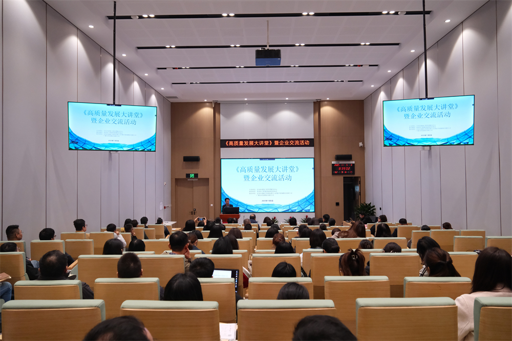 青島市工程造價行業(yè)《高質(zhì)量發(fā)展大講堂》暨企業(yè)交流活動順利舉行(圖5)