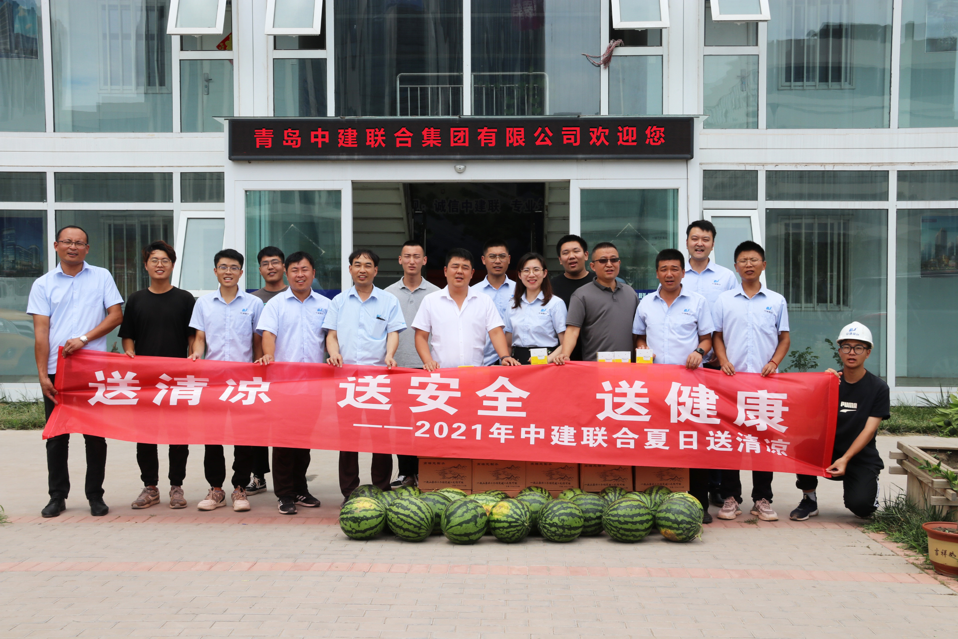 中建聯(lián)合：酷暑送清涼，致敬高溫下的堅(jiān)守(圖1)