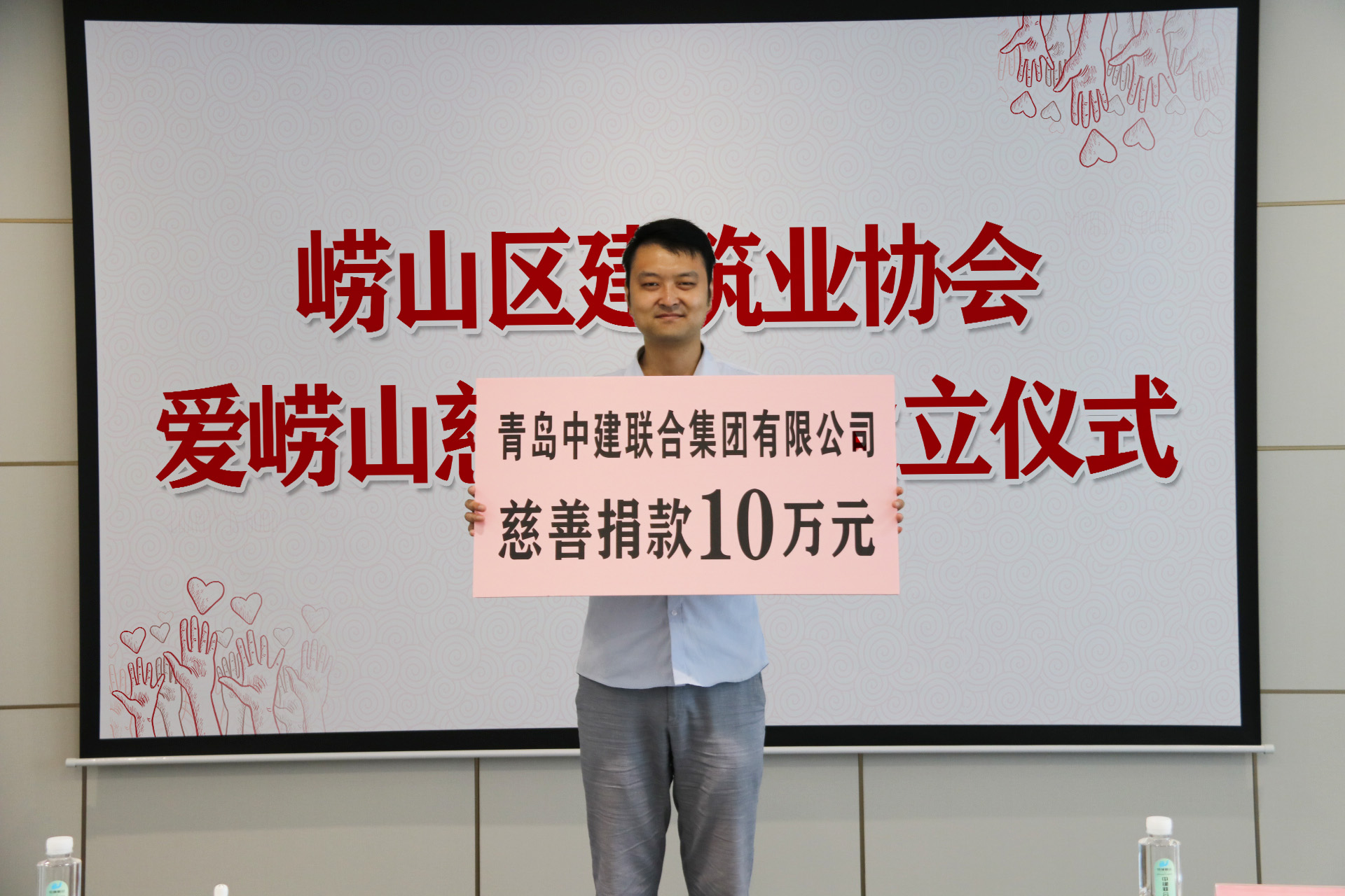 中建聯(lián)合|參與慈善事業(yè)，擔(dān)當(dāng)社會(huì)責(zé)任(圖3)