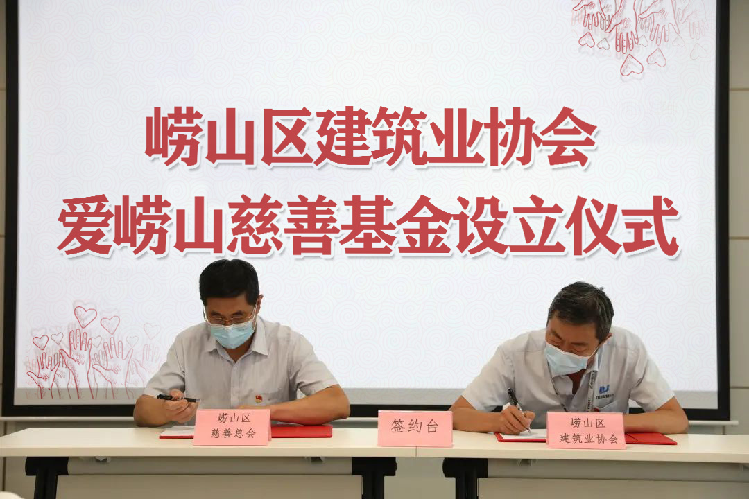 中建聯(lián)合|參與慈善事業(yè)，擔(dān)當(dāng)社會(huì)責(zé)任(圖1)